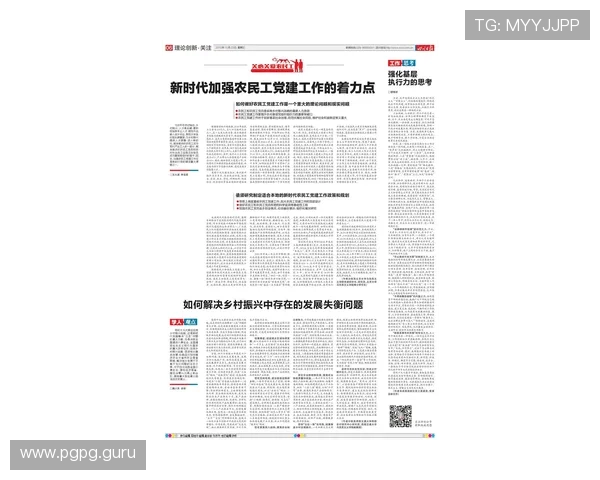 二十八圈的时代意义与实用价值探究 二十八圈的时代意义与实用价值探究